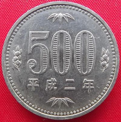 Лот: 1589295. Фото: 1. (№770/LF) 500 иен (Акихито) 2... Азия