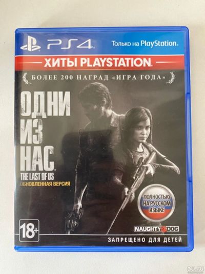 Лот: 17642111. Фото: 1. The last of us. Игры для консолей