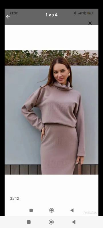 Лот: 25651251. Фото: 1. Костюм с юбкой теплый. Юбки