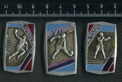 Лот: 15200877. Фото: 1. (№ 4627) значки спорт, виды спорта... Памятные медали