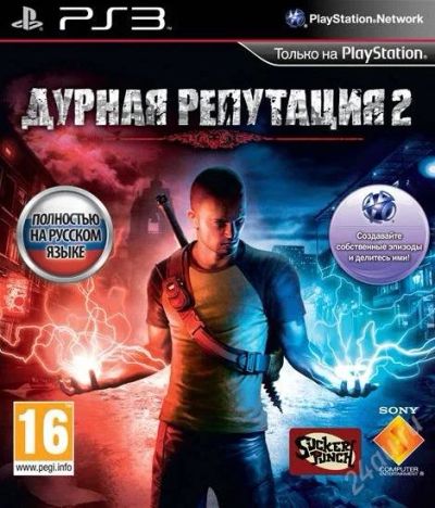 Лот: 1777477. Фото: 1. Дурная репутация 2 PS3. Игры для консолей