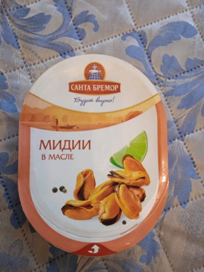 Лот: 18187672. Фото: 1. Мидии в масле Санта бремор 150г. Икра, рыба, морепродукты