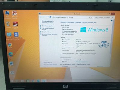 Лот: 20837229. Фото: 1. HP Compaq NX7300. Ноутбуки