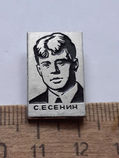 Лот: 25414934. Фото: 1. (№18413) значки известные личности... Памятные медали