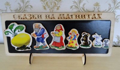 Лот: 5409800. Фото: 1. Сказки на магнитах: "Репка" (дерево... Развивающие