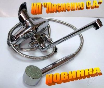 Лот: 2951482. Фото: 1. FEA-6112 смеситель для ванной... Смесители