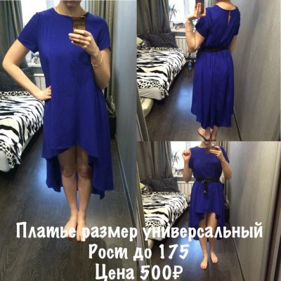 Лот: 7408830. Фото: 1. Платье синее. Платья