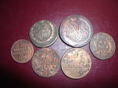 Лот: 8415022. Фото: 1. 6 монет царизма. Россия до 1917 года