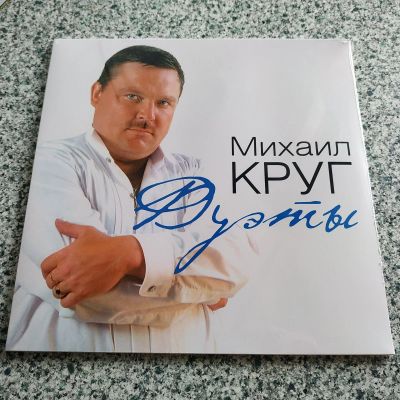 Лот: 19196596. Фото: 1. LP ● Михаил КРУГ ● ДУЭТЫ {SS... Аудиозаписи