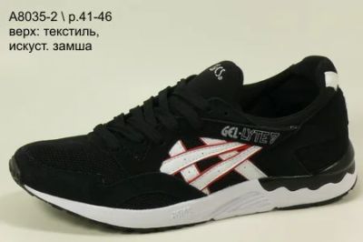 Лот: 7350127. Фото: 1. Asics Lyte 5 мужские кроссовки... Кеды, кроссовки, слипоны