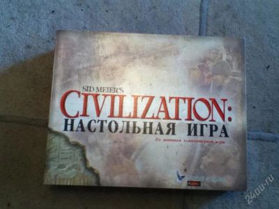 Лот: 1515870. Фото: 1. Цивилизация - Civilization(настольная... Разное