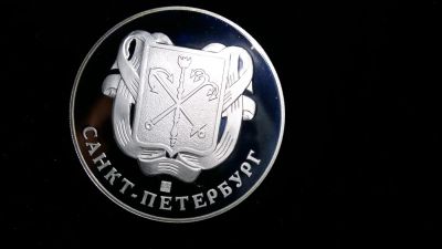 Лот: 7986445. Фото: 1. Серебрянные монеты с видами Санкт-Петербурга... Наборы монет