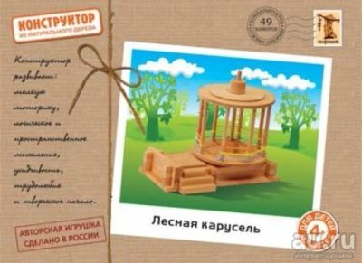 Лот: 9589469. Фото: 1. К616 конструктор лесная карусель. Развивающие