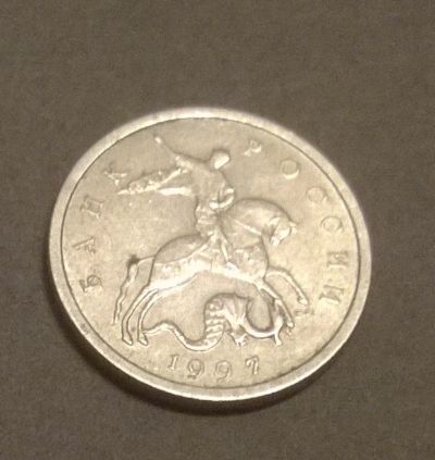 Лот: 4946989. Фото: 1. 5 копеек 1997 года СПМД. Россия после 1991 года