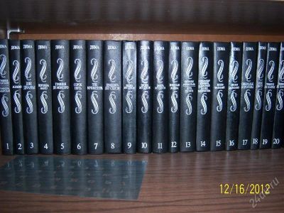 Лот: 2423176. Фото: 1. сборник книг Дюма (1-35). Художественная