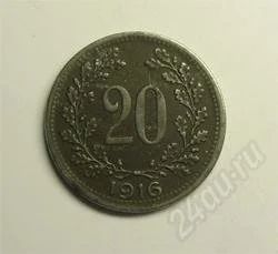 Лот: 16978. Фото: 1. Австрия. 20 геллеров 1916г. Германия и Австрия