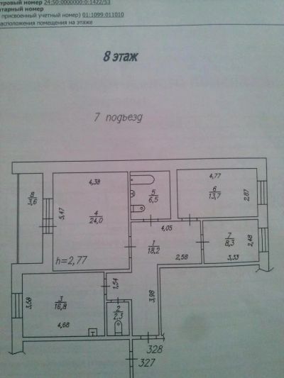 Лот: 6508790. Фото: 1. Большая новая теплая 3 -х комнатная... Квартиры, студии