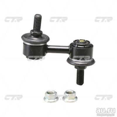 Лот: 13102580. Фото: 1. Стойка стабилизатора Subaru Forester... Ходовая, подвеска, рулевое управление