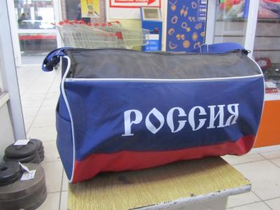 Лот: 11130127. Фото: 1. спортивная сумка 1. Сумки