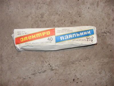 Лот: 1371413. Фото: 1. Паяльник. Радиолюбительский инструмент