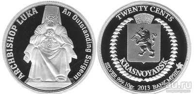 Лот: 18550618. Фото: 1. Инвестиционная серебряная монета... Памятные медали