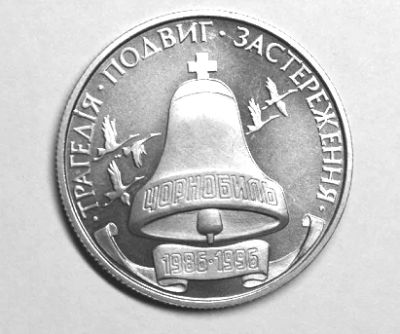 Лот: 16348265. Фото: 1. Украина 20000 карбованцев 1996... Европа