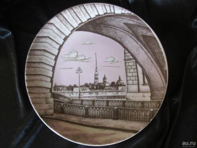 Лот: 8169334. Фото: 1. Сувенирная настенная тарелка Ленинград. Другое (предметы интерьера)