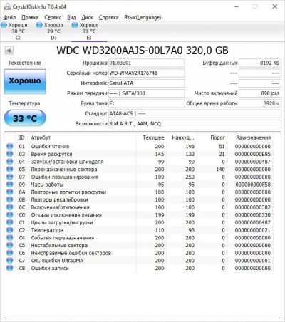Лот: 11547612. Фото: 1. Western Digital Blue 320Gb, в... Жёсткие диски (HDD)
