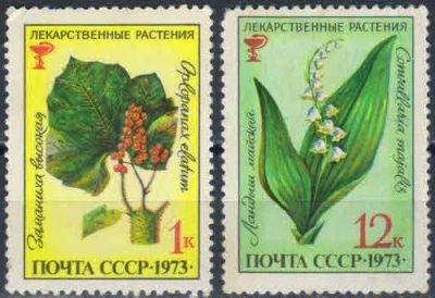 Лот: 18148878. Фото: 1. 1973, сентябрь. Лекарственные... Марки