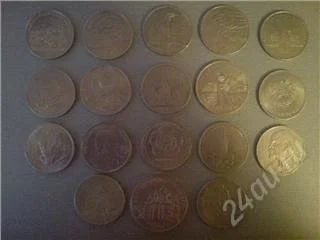Лот: 78605. Фото: 1. Юбилейные монеты СССР 1967-1989... Россия и СССР 1917-1991 года