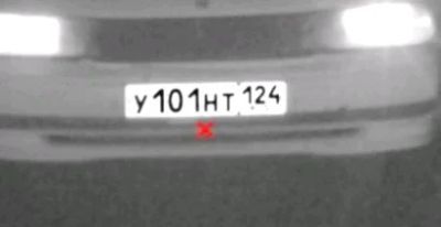 Лот: 10999891. Фото: 1. Гос номер 101. Госномера