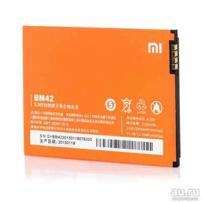 Лот: 9477206. Фото: 1. Аккумулятор Xiaomi BM42 ( Xiaomi... Аккумуляторы
