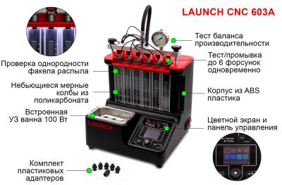 Лот: 17302234. Фото: 1. Установка для тестирования и очистки... Маслосменное и промывочное оборудование