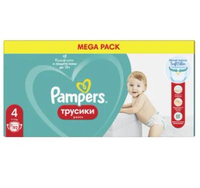 Лот: 20821843. Фото: 1. Подгузники-Трусики Pampers Pants... Детская гигиена