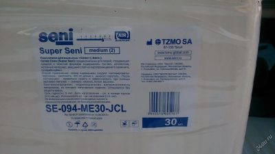 Лот: 7086959. Фото: 1. Подгузники (памперсы) для взрослых... Реабилитация, уход за больными