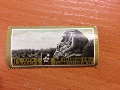 Лот: 5119828. Фото: 1. 1973 30 лет разгрому фашистских... Марки