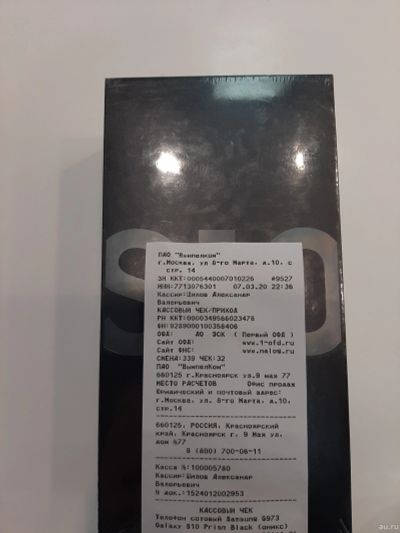 Лот: 15640672. Фото: 1. Samsung S10 Черный Оригинал Гарантия... Смартфоны