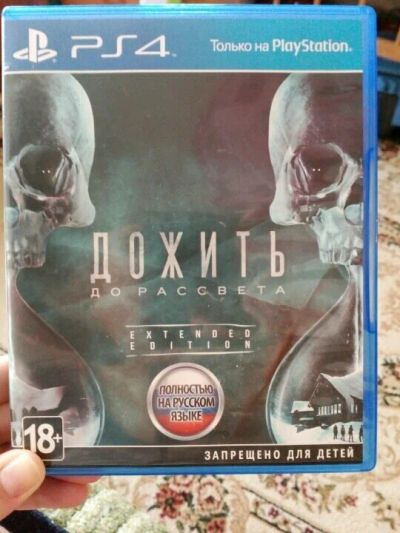 Лот: 9314995. Фото: 1. Игра дожить до рассвета на пс... Игры для консолей