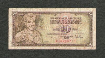 Лот: 15831375. Фото: 1. 10 динар 1978 года. Югославия. Европа