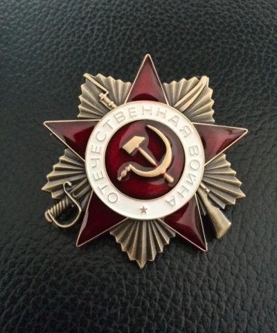 Лот: 25188555. Фото: 1. Медаль Орден Отечественной Войны... Памятные медали