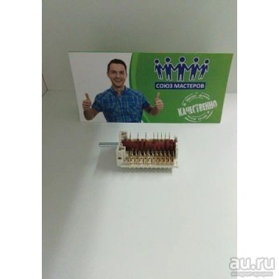 Лот: 13839980. Фото: 1. Переключатель духовки Hansa 1033941... Запчасти для плит, варочных поверхностей, вытяжек