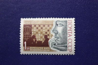 Лот: 8596711. Фото: 1. Почтовая марка №6437 в коллекцию. Марки