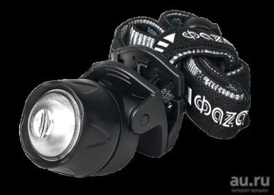 Лот: 8223141. Фото: 1. Фонарь налобный ФАZА H2-L1WZ-3AAA-bk... Фонарики