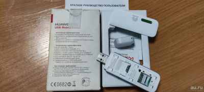 Лот: 16881994. Фото: 1. Роутер Huawei E355 3G WiFi. Маршрутизаторы (роутеры)