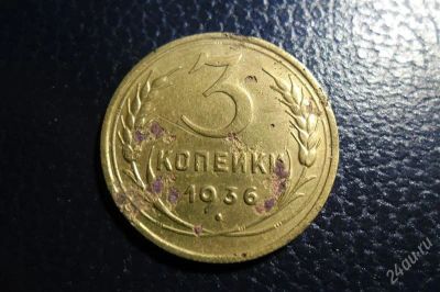 Лот: 2366305. Фото: 1. Распродажа нумизматики с 1 рубля... Другое (монеты)