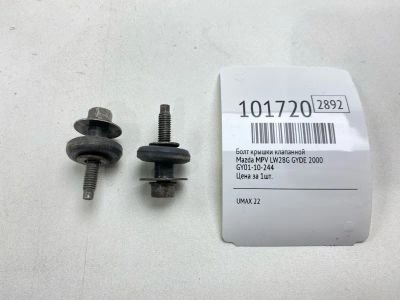 Лот: 24862333. Фото: 1. Болт крышки клапанной Mazda Mpv... Двигатель и элементы двигателя