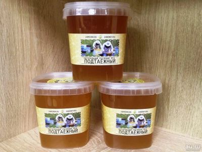 Лот: 16669594. Фото: 1. Подтаёжный мёд, 850 грамм, пасека... Мёд, продукты пчеловодства