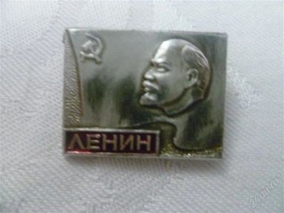Лот: 2114274. Фото: 1. "ленин. Другое (значки, медали, жетоны)