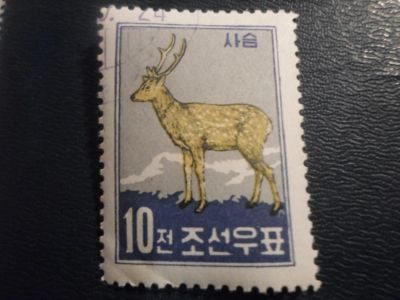 Лот: 17196697. Фото: 1. Марка для Вашей коллекции. №25297. Марки