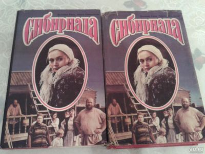 Лот: 8556894. Фото: 1. Книги: - Валентин Ежов, Андрей... Художественная